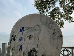 -南诏风情岛