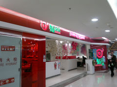 -钰花溪(国瑞城店)
