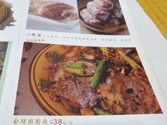 -吴天家私坊铜火锅(远达·帝景华廷店)