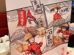 -避风塘(嘉兴八佰伴店)