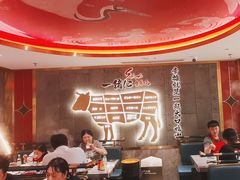 -一绪に寿喜烧(虹悦城店)