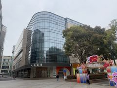 -得月楼·省级非遗·传统苏帮菜(观前店)