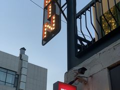 -GOIN CAFE 光阴咖啡馆