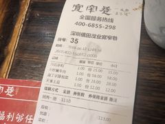 账单-张氏宽窄巷成都名小吃(茂业百货华强北店)