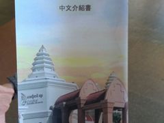 -吴哥国家博物馆