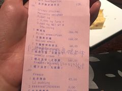 账单-杭州西子湖四季酒店·金沙厅
