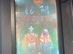 -奇门密室(五一新干线店)