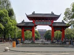 -四川大学(望江校区)