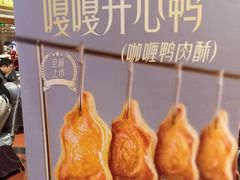 -全聚德(前门店)