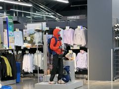 -迪卡侬(大英山店)