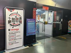-蓝天射箭馆·专业射箭运动(诚丰广场店)