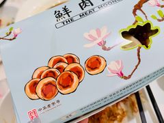 -光明邨大酒家(淮海路店)