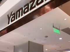 门面-山崎面包(静安久光店)