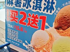 -味多美蛋糕(苏州街地铁店)