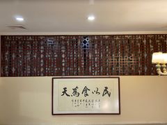 -董厨煨汤馆(车站路店)