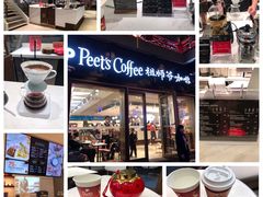 -Peet's Coffee皮爷咖啡(豫园店)
