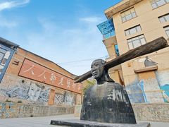 -半坡国际艺术区