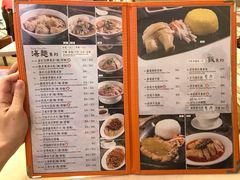 -盛记粥面(佐敦店)