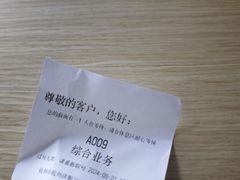 -中国移动(元通大厦营业厅)