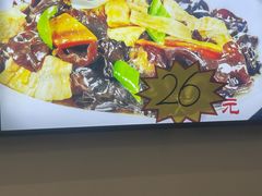 -东北公社(北京路店)