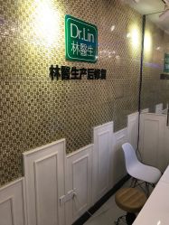 -Dr.林醫生产后修复·超级店(南京江宁同曦店)
