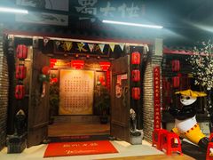 门面-蜀大侠火锅(龙岗店)