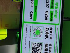 -柠季·手打柠檬茶(吴江路店)