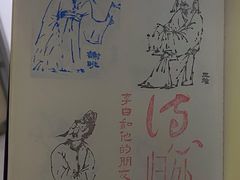-马鞍山市博物馆