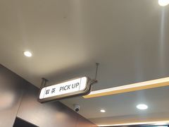 -霸王茶姬(长沙湖南大学登高路店)