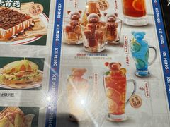 -克茗冰室(金地威新中心店)