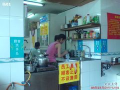 门面-百花传统甜品店(原址店)