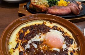 Hot Spring Egg Spicy Meat Sauce Doria Rice