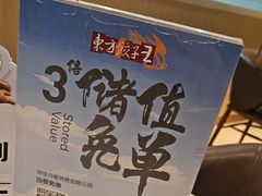 -东方饺子王(和平里店)