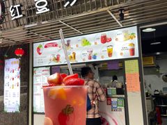 -十二中草莓冰·红豆沙冰屋(十二中店)