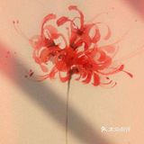 彼岸花