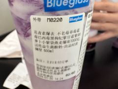-Blueglass酸奶(财富购物中心店)