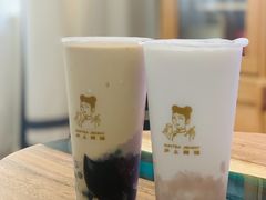椰香双芋-沪上阿姨·精选茶饮(合生广场店)