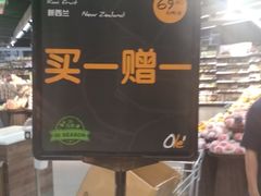 -Olé精品超市(上海虹桥南丰城店)