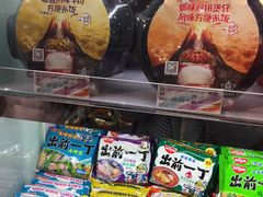 -周茉食品超市(北大街店)