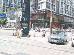 -柏乐口腔医院·舒适化无痛种植牙中心(东盟商务区院)