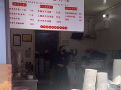 -万哈子红油面粉馆(户部巷店)