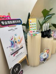 -Fundi张玉珊修身堂·indiba·BTL科技瘦身