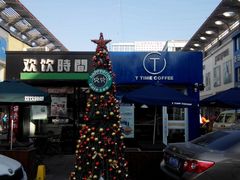 android_upload_pic-欢饮(王府井总店)