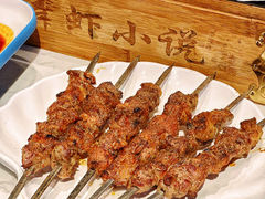 -舞虾小说.涮肉.烧烤(国顺东路店)