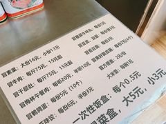 -蓉城西二道无名冒菜(西二道街店)