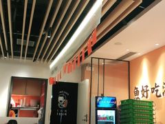 大堂-江渔儿酸菜鱼(曜一城店)