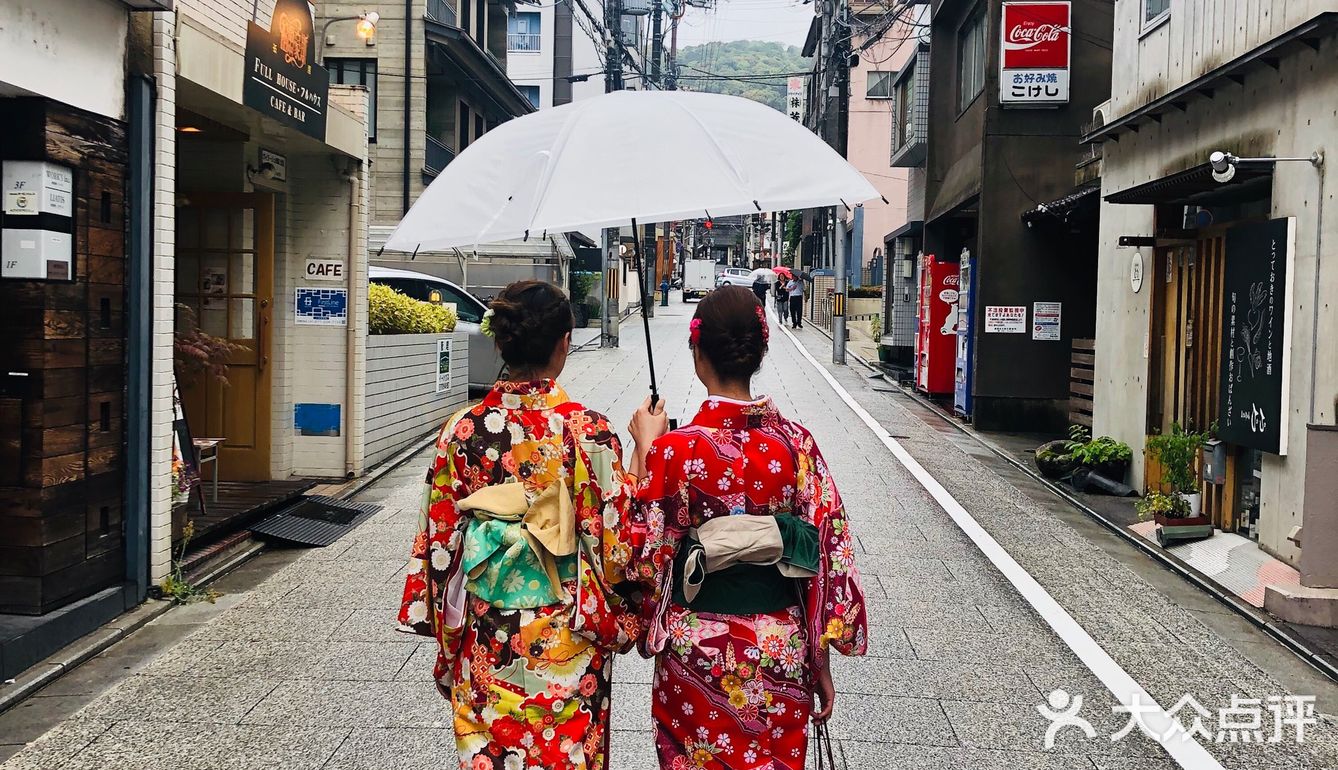 京都和服一日秀