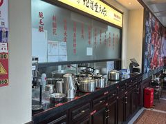 -鸿姐老火锅(疁城新天地店)