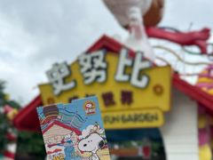 -史努比缤纷世界
