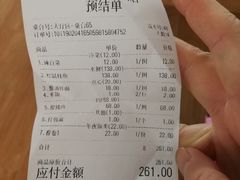 账单-吴门人家·苏宴宫廷菜(拙政园店)